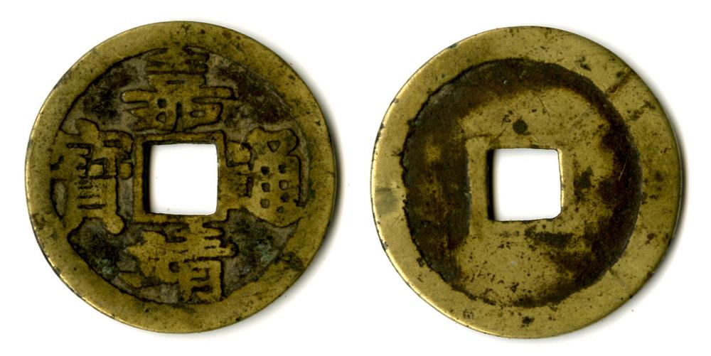 图片[1]-coin BM-1883-0802.1222-China Archive